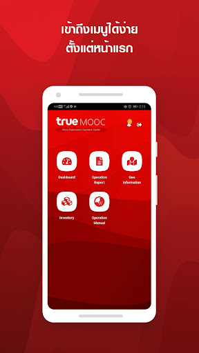MOOC - True Micro-Org Screen 2