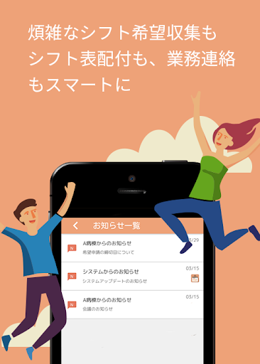 milQ（ミルキュー） Screen 2
