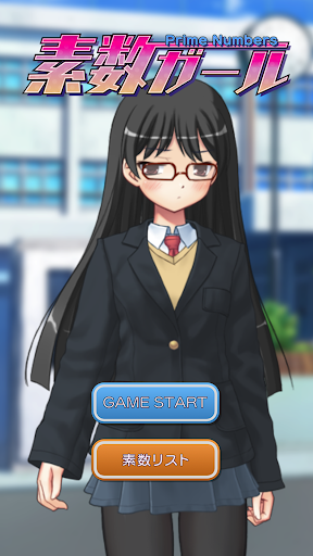 Android application Prime Number Girl screenshort