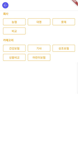 DB Maker Screen 2