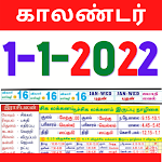 Cover Image of Скачать Tamil Calendar 2022 - Tamil Daily Monthly Calendar 1.68 APK