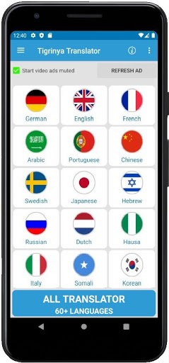Android application Hilbet English Translator screenshort