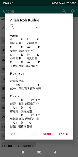 Chords Screen 2
