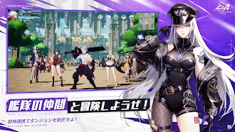 Game screenshot クリスタル・オブ・アトラン hack
