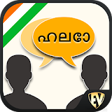 Speak Malayalam : Learn Malayalam Language Offline icon