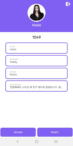 Stari Talent App Screen 3