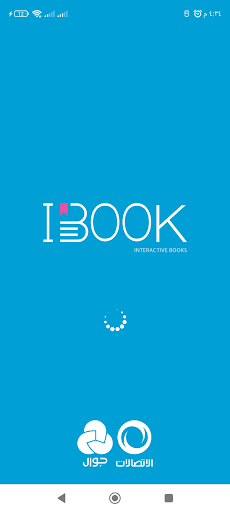 Android application IBOOK - الكتب التفاعلية screenshort