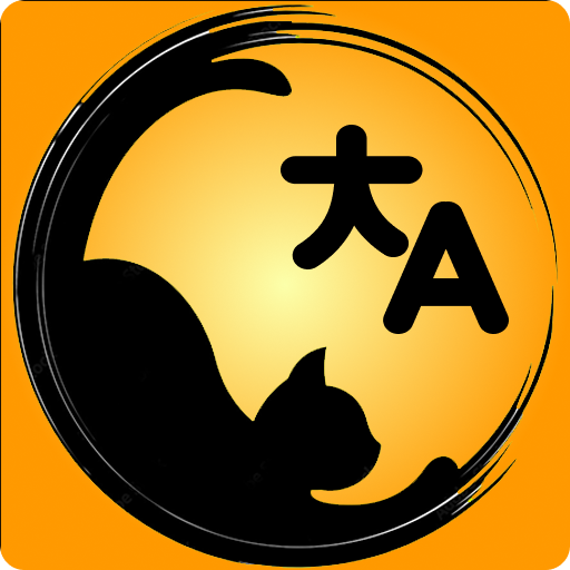 Kitty Talk Meow Cat Translator logo