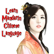 Learn Chinese Mandarin Offline