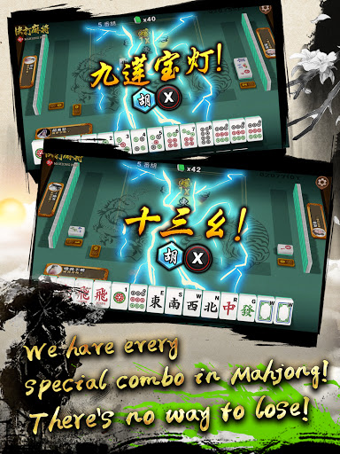 3P Mahjong Fury - hottest in Malaysia & Singapore screenshots 1