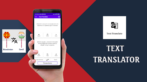 Macedonian To Tamil Translator Screen 2
