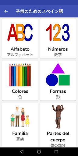 アプリのプレビュー