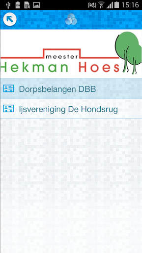 DBB App Screen 2