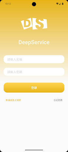DeepService