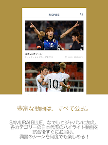 サッカー動画 サッカーニュース速報が見れるサッカー情報アプリ Legends Stadium Aplikacije Na Google Playu