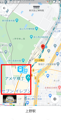Android application 拡大窓 screenshort