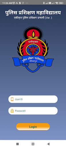 Android application IPTS screenshort