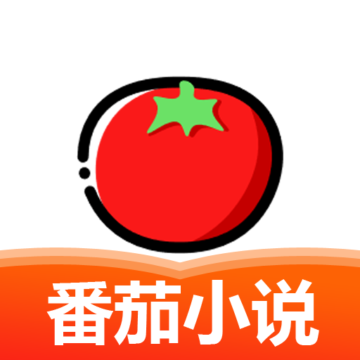 番茄小说大全 电视剧原著电子书阅读器 logo