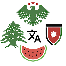 Icon image Levantine dialect translator