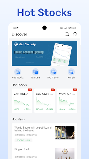 Android application GH-Security screenshort