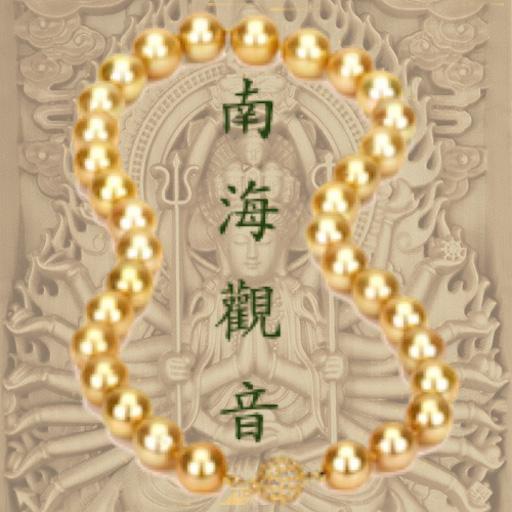 南海觀音普陀贊 Laai af op Windows