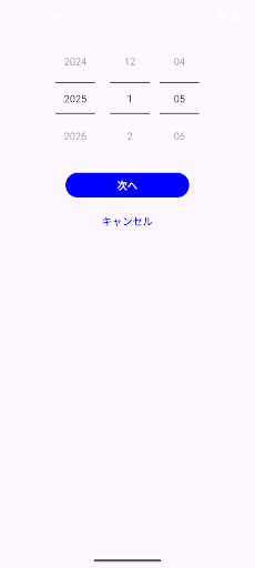 ゲーム プレイ時間 記録
