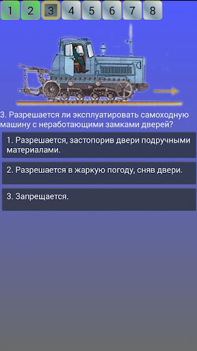 Билеты на бульдозер кат. E