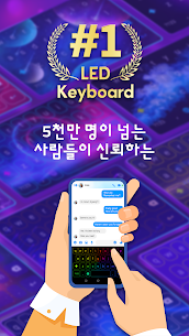 Neon LED Keyboard – 디자인키보드 3.5.5 1