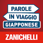 Top 21 Travel & Local Apps Like Parole in viaggio - Giapponese - Best Alternatives