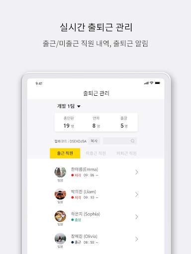Screenshot 17