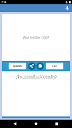 German-Lao Translator