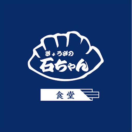 石ちゃん食堂 logo