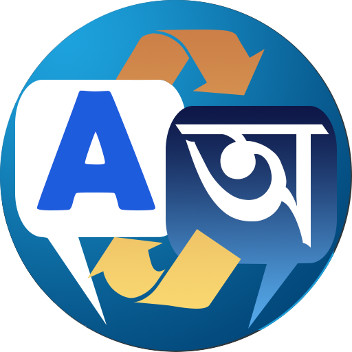 Assamese Translator logo