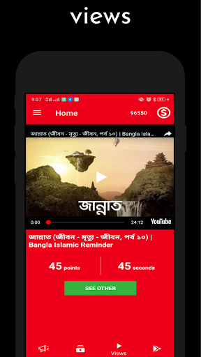 sub4sub-get free sub like and views