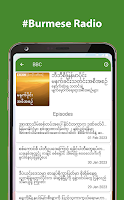 screenshot of Burmese Radio