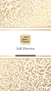 Pashto Sufi Sherona