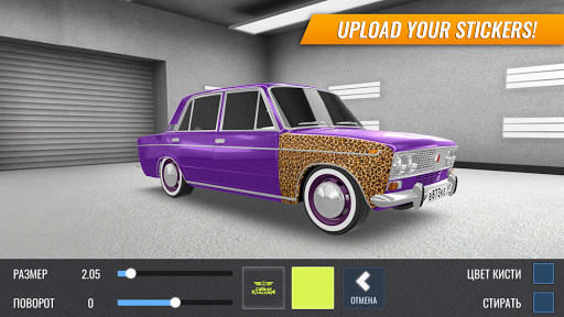 Russian Car Drift v1.9.47 MOD APK (Unlimited Money)