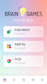 स्क्रीनशॉट की इमेज