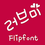 MfLoveMe™ Korean Flipfont icon