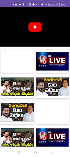 Lives News and Events