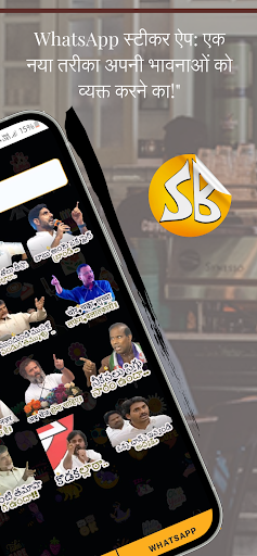 Stickers Bank WhatsApp Sticker Screen 2
