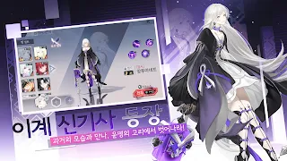 영원한 7일의 도시 - Screenshot 3
