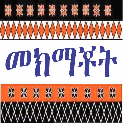 መክማቾት logo