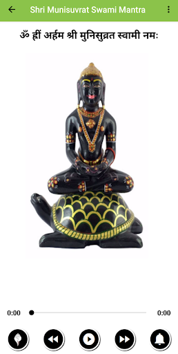 Shri Munisuvirat Swami Mantra Screen 2