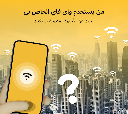 معاينة التطبيق
