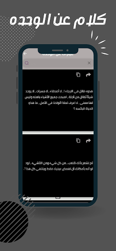 كلام حزين : عبارات وصور حزينه Screen 3