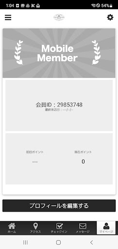 GUREVDDYS POINT 公式予約アプリ Screen 3