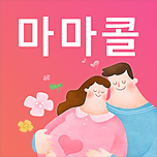 임산부 콜택시 마마콜(부산시설공단) logo