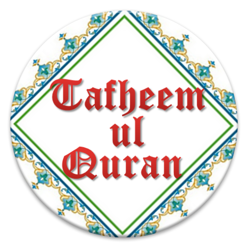 Tafseer Tafheem Ul Quran Eng 6.0.5 Icon