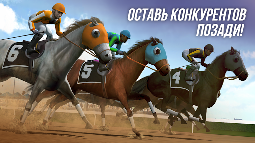 Photo Finish Horse Racing скриншот 3